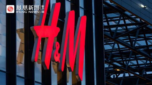 h m碰瓷新疆棉花 稱不再與當?shù)胤b工廠合作