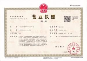 臺州龍威企業管理咨詢 助力企業提升核心競爭力