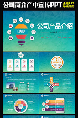 管理咨詢公司 企業成功轉型的智囊團