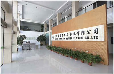 熱烈祝賀浙江百得塑業與朗歐正式簽約，精細化管理再揚征程定創輝煌