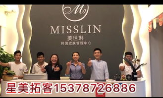 蘭州美容院拓客策略及專業管理咨詢服務