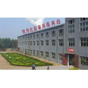 牡丹江市信泰環?？萍贾破窂S——專注環?？萍?，推動綠色發展