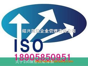 紹興凱信企業管理咨詢公司 專業助力企業高效發展