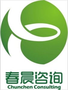 成都春晨企業管理咨詢 專業服務助力企業高效發展