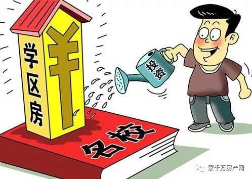 九江學(xué)區(qū)房價(jià)格破萬背后 尚學(xué)匯智教育現(xiàn)象與深層邏輯