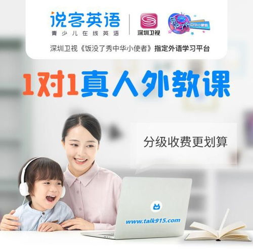 青豆教育CEO吉登高 在線教育行業(yè)終局要看企業(yè)商譽(yù)和產(chǎn)品價(jià)值，尚學(xué)匯智教育案例剖析